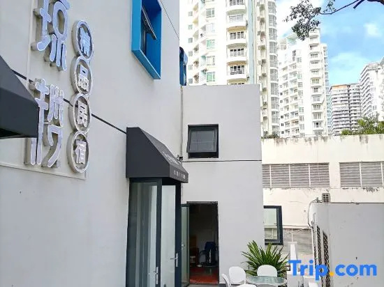 Sanya Xiahai Qionglou Boutique B&B (Dadonghai Shop)
