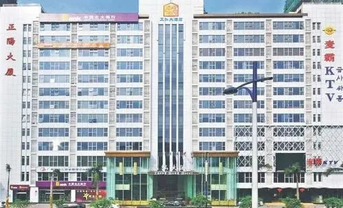 Zheng Hong Hotel - Guangzhou