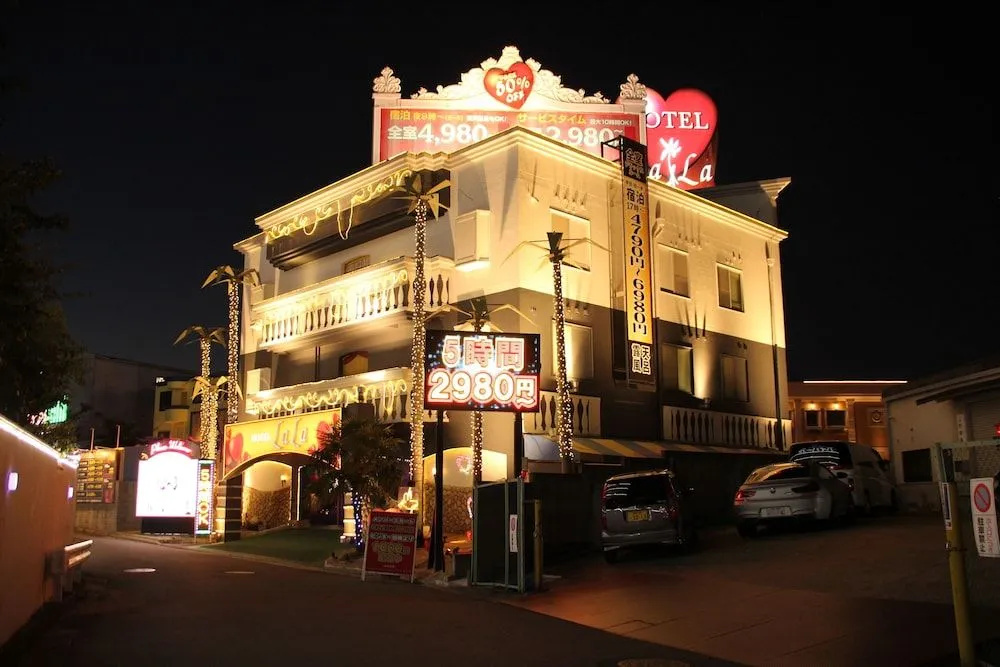 Hotel Lala Pat2 - Adult Only (Adults only)