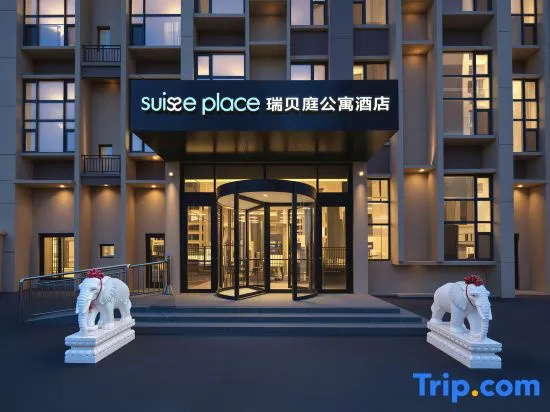 Suisse place Longfor Commercial Street Yangmadao Yantai in Yantai
