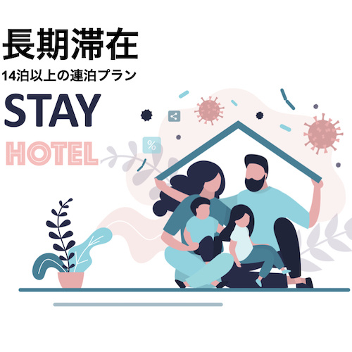 Musubi Hotel Machiya Katakasu3 사진 21