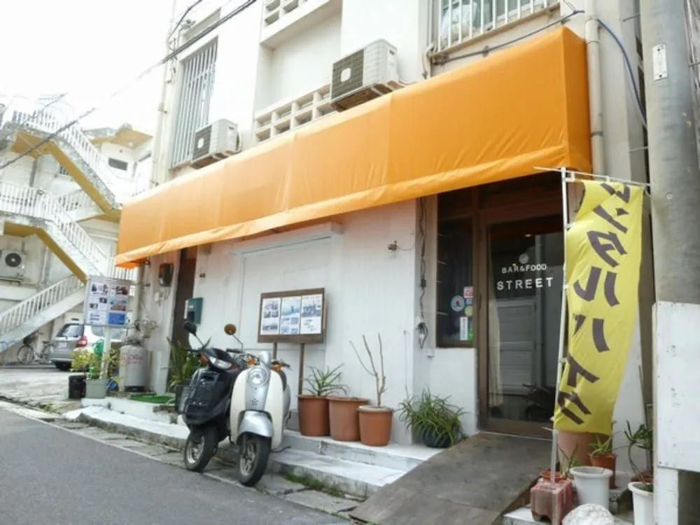 Yado Street