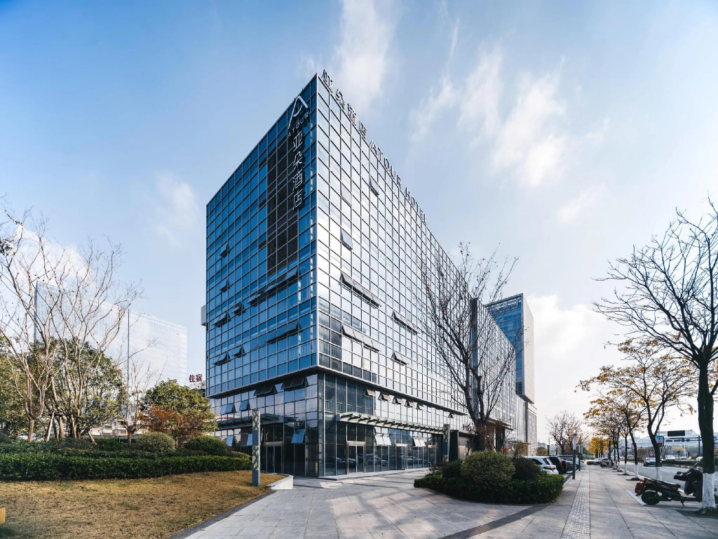 Atour Hotel Yiwu International Trade City Passenger Center