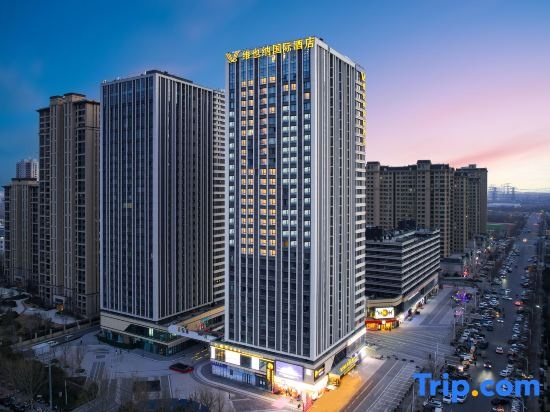 Vienna International Hotel (Zhengzhou Zhongyu Film Town Shangdu Road Branch) in Zhengzhou