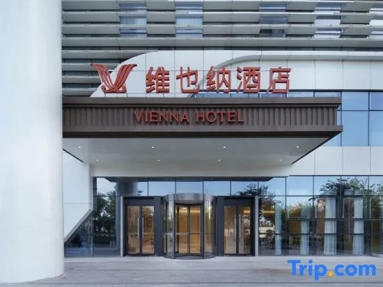 Vienna Hotel (Qingdao West Cost High-speed Railway West Station Branch) in Qingdao