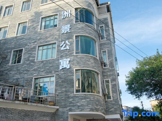 Zhoujing Apartment (Huangpu Military Academy Branch)