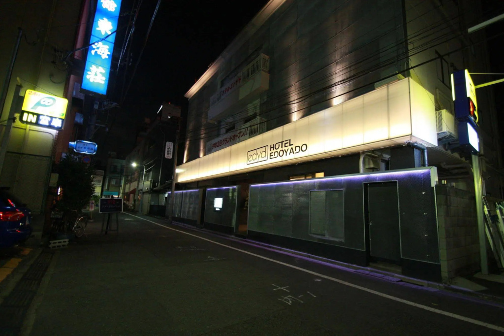 HOTEL EDOYADO - Adults Only 사진 19