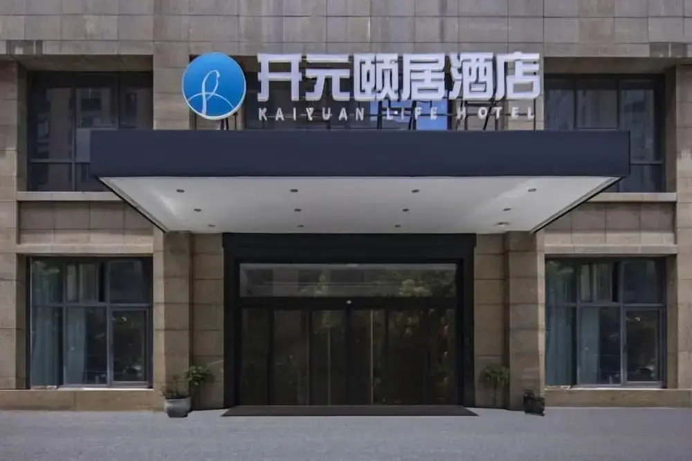 Hangzhou Dingqiao Kaiyuan Yiju Hotel