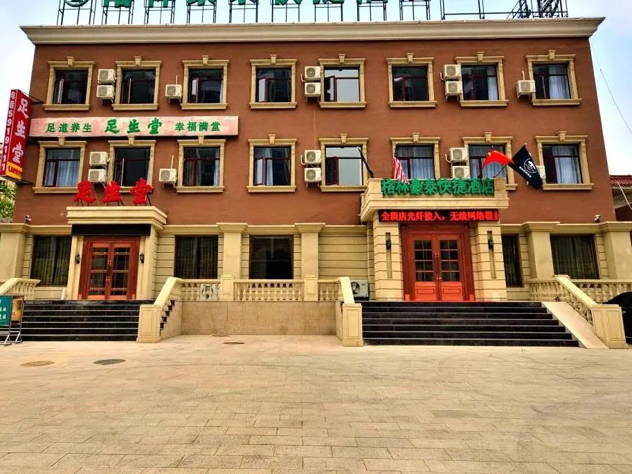 GreenTree Inn Zhangjiakou Jinding Ci’er Mountain Road Business Hotel - Chambres