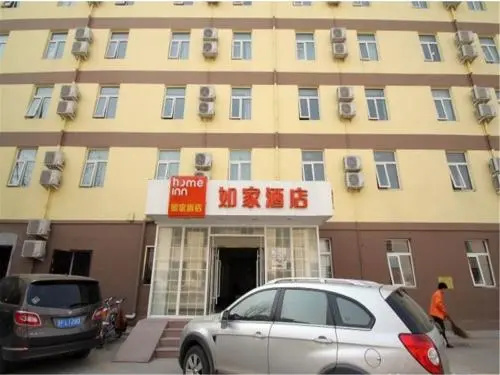 Home Inn Ji'nan East Shanshi Road