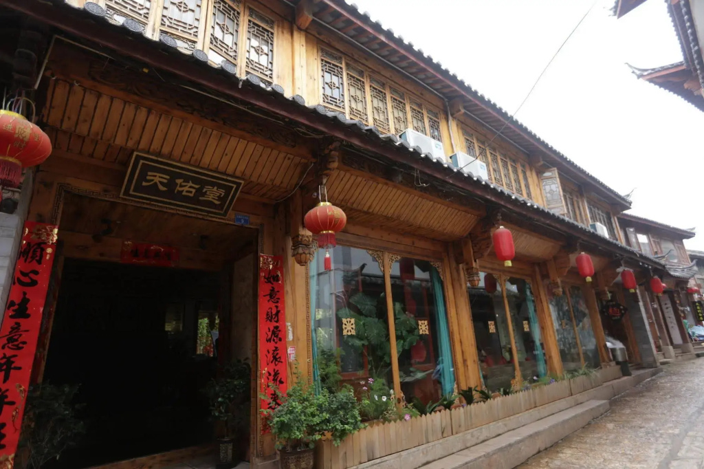 Tianyoutang Inn