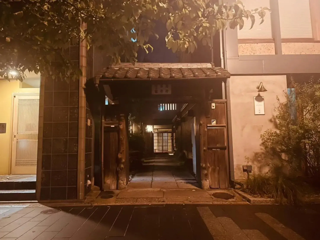 Kyoto Mizunagian - Vacation STAY 79553v