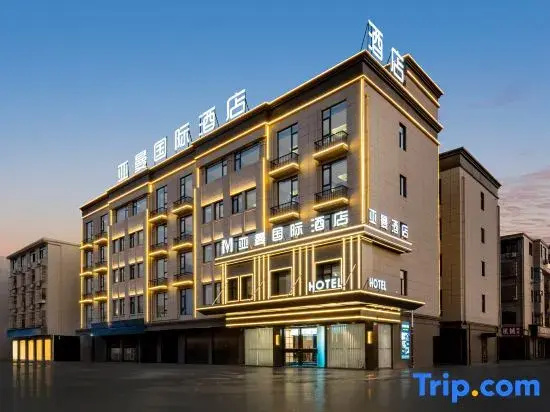 Yaman International Hotel (Yiwu Inter national Home City Store)