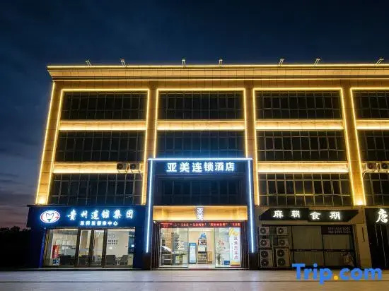 Yamei Chain Hotel (Tongxiang)