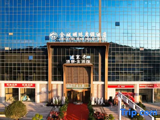 Jincheng Pearl Resort Hotel