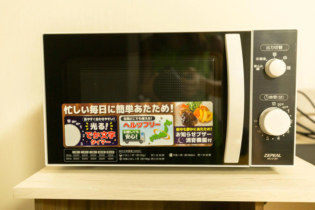Airstar Chiyo House -Self check-in only 사진 18
