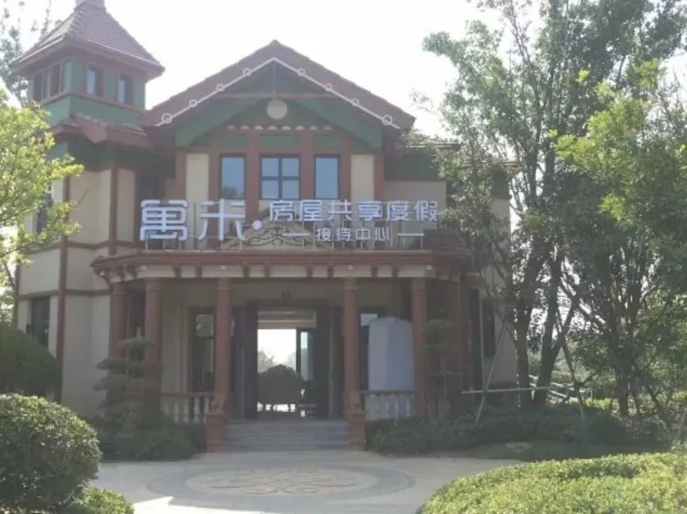 YUMI Apartment-Qidong Hengda Branch