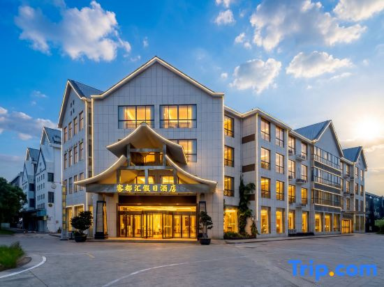 Ke Du Hui The hiliday inn