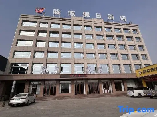 Longxi Longjia Holiday Hotel