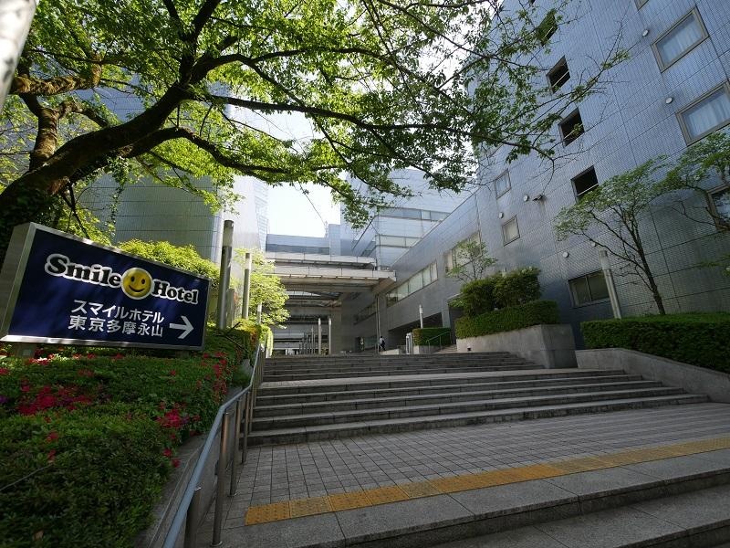 Smile Hotel Tokyo-Tamanagayama 사진 1