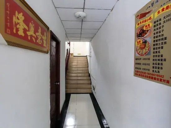 Baishun Hotel