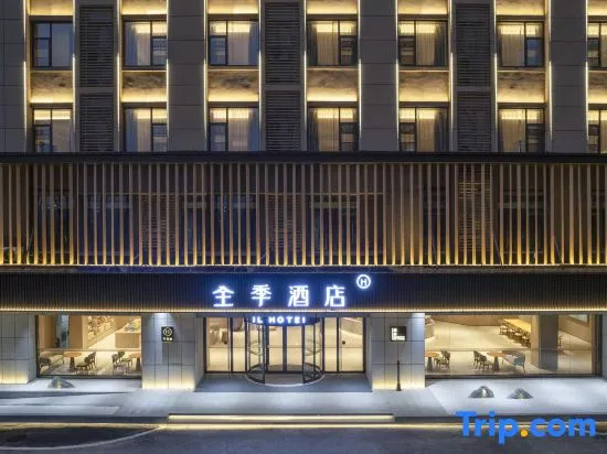 JI Hotel (Anqing Taihu Wenboyuan)
