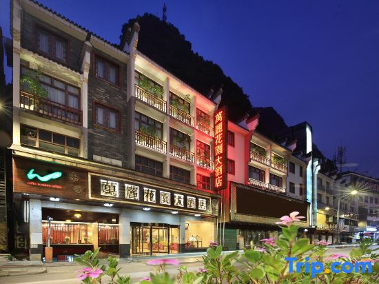 Elite Garden Hotel - Yangshuo