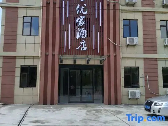 Nanjing Tianlu Yujia Hotel