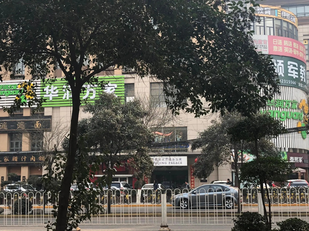 Citadines Xingqing Palace Xi'an