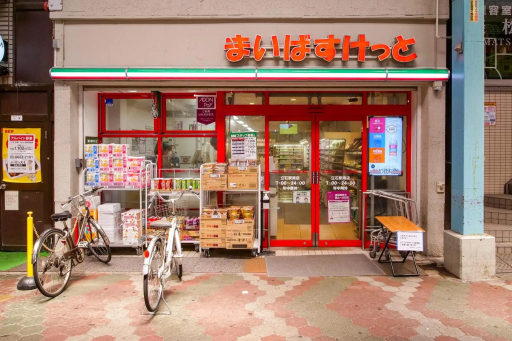 Triphome Tateishi New open/2 single beds/big table/300M WiFi 사진 26