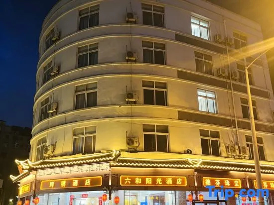 Huiteng Hotel