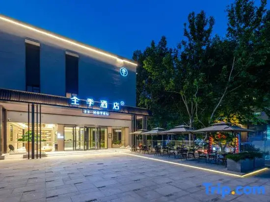 JI Hotel (Nanjing Fuzimiao Laomendong)