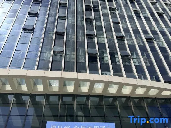 Meet the Sea · Scenic Resort Apartment (Dalian Donggang Venice Water City) in Dalian