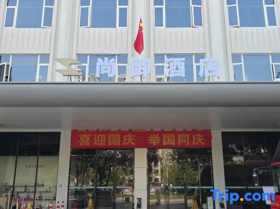 Lavande Hotel Qingyuan Fogang in Qingyuan