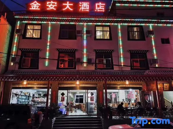 Hotel Deqin Jinan