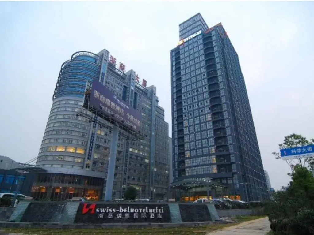 Swiss-Belhotel - Hefei