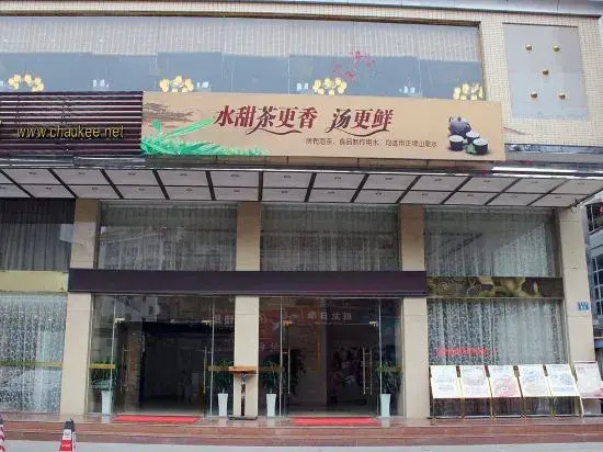 Jinhe Hotel