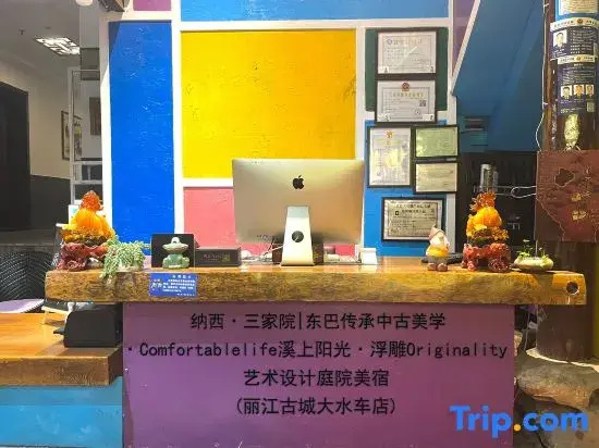 Business Centre