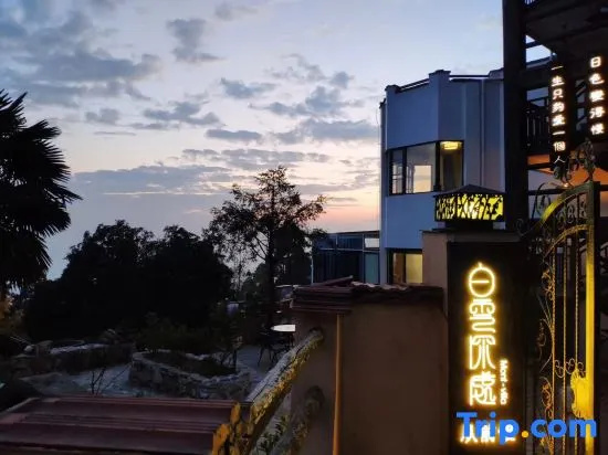 Shanzhong Laixin Congqianman Hostel