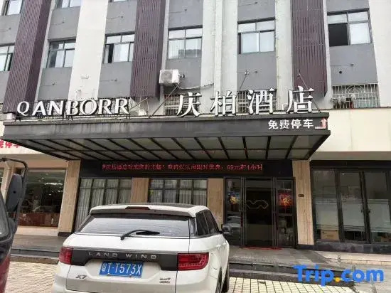 Chibi Qingbai Hotel