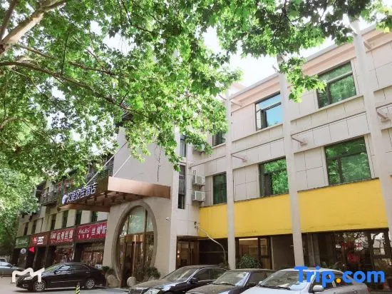 HanTing Premium Hotel (Hangzhou Xihu Broken Bridge)