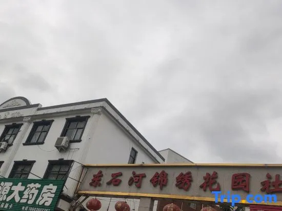 Huixian Youyi Guesthouse in Xinxiang