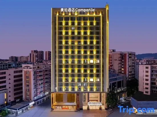 Campanile Hotel Zhaoqing Sihui Hotel