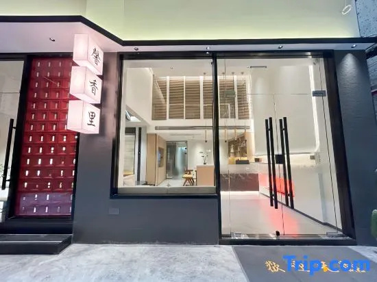 Xinxiangli Homestay (Chaozhou Ancient City People's Square Branch) in Chaozhou