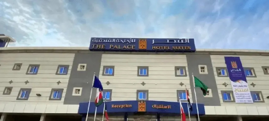 the palace hotel almatar