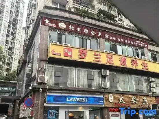Wuxiang Yashe (Shapingba Yanggongqiao Subway Station Store)