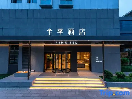 JI Hotel (Kunming Railway Station International Convention and Exhibition Center)