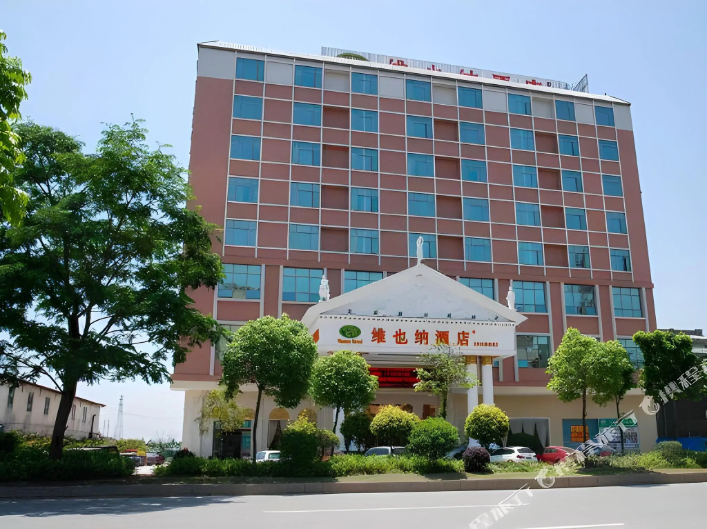 Vienna International Hotel (Dongguan Mayong Central Avenue) in Dongguan