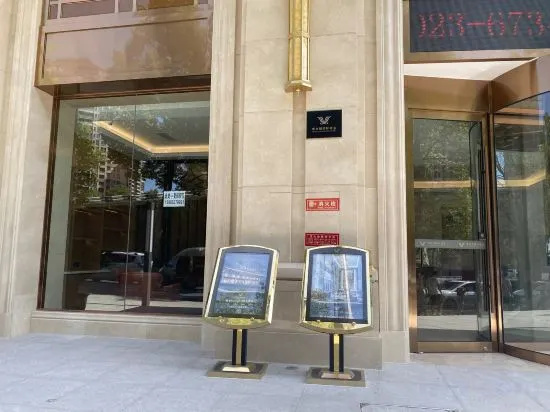 Vienna International Hotel (Chongqing Airport Yuelai International Expo Center) in Chongqing