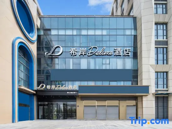 Hizan Deluxe Hotel (Yancheng High-speed Railway Station · Yueda 889 Commercial Plaza Branch) in Yancheng